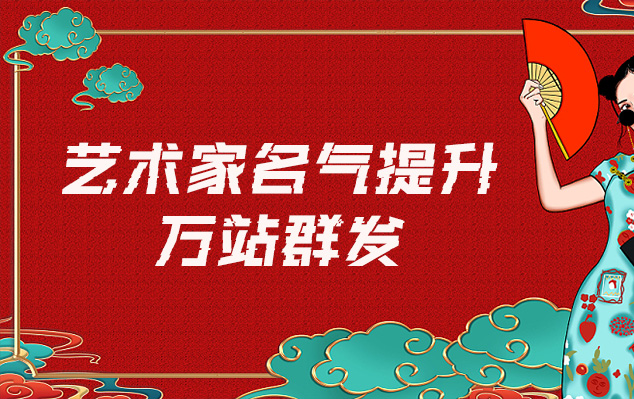 岳池县-网络推广对书法家名气的重要性